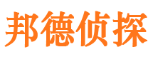 福泉市私家侦探